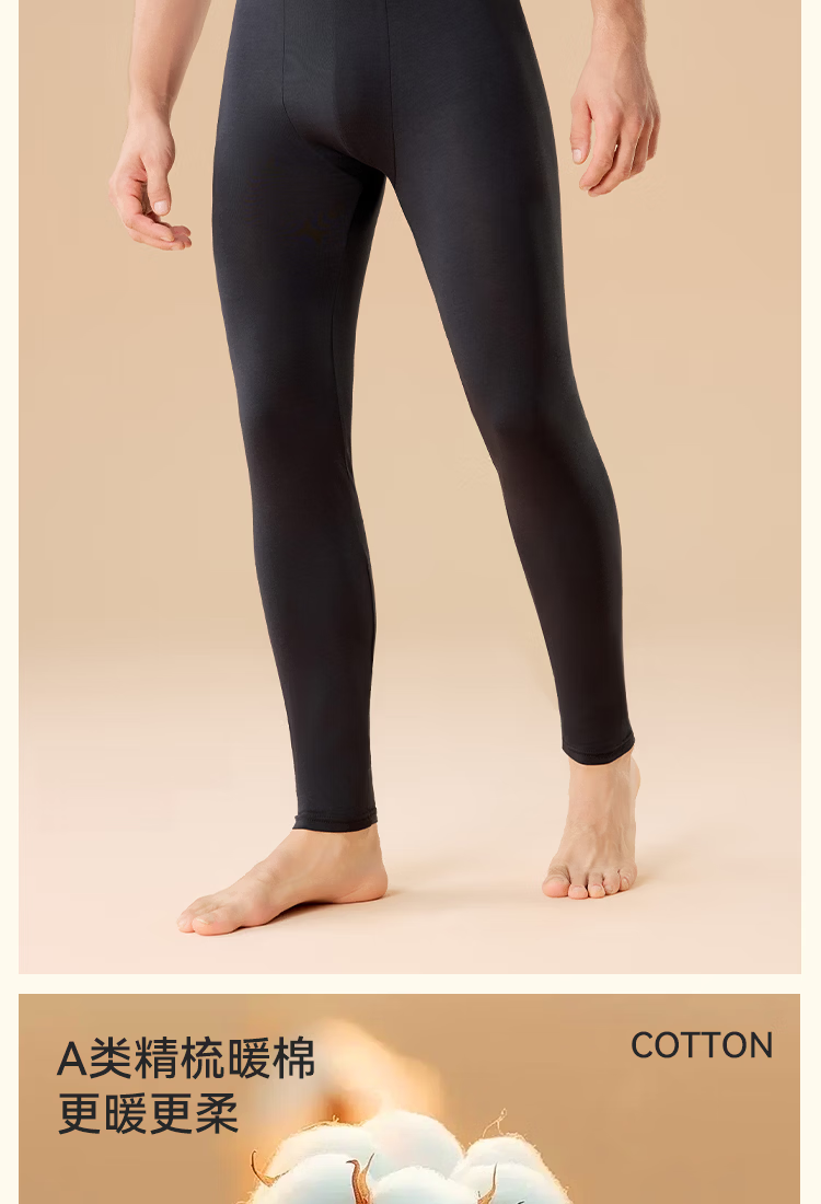 MiiOW Women's Thermal Underwear Autumn Pants 10A Antibacterial Mite-Resistant Warm Pants Plus Size Loose Cotton-Lined Leggings 10