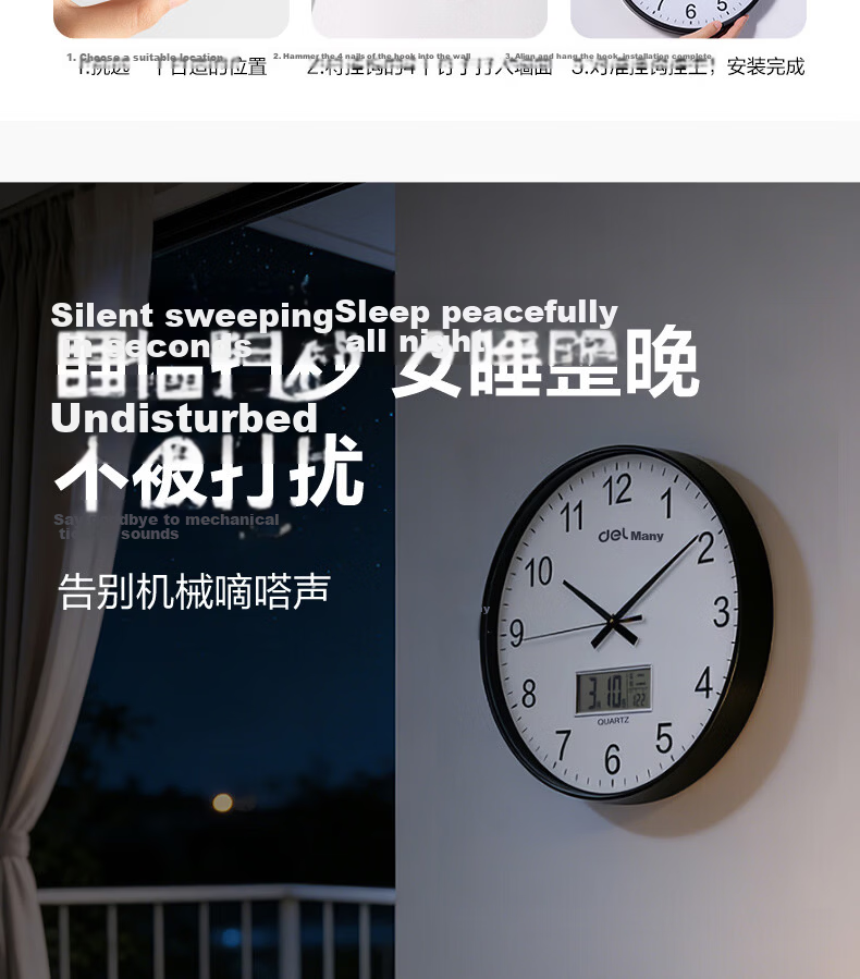 Deli Wall Clock Living Room Silent Minimalist Perpetual Calendar Wall-mounted Clock New LE408-White Diameter 25cm 13
