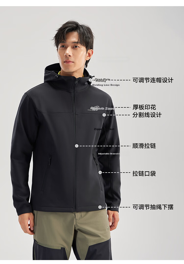 Toread Outdoor Casual Softshell Jacket Autumn Men's Hooded Fleece-Lined Durable Windproof Hiking Mountaineering Zip-Up Jacket 3