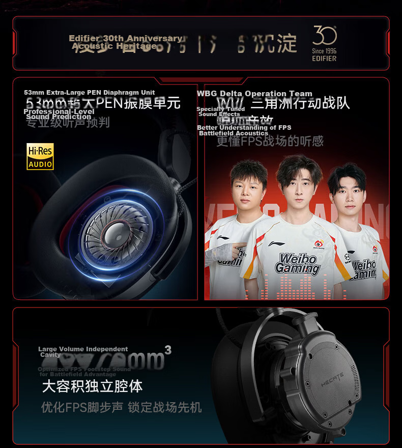 EDIFIER HECATE G3 MAX Wireless 2.4G Wired Bluetooth Quad-Mode THX Spatial Sound Over-Ear Wireless Gaming Headset White 6
