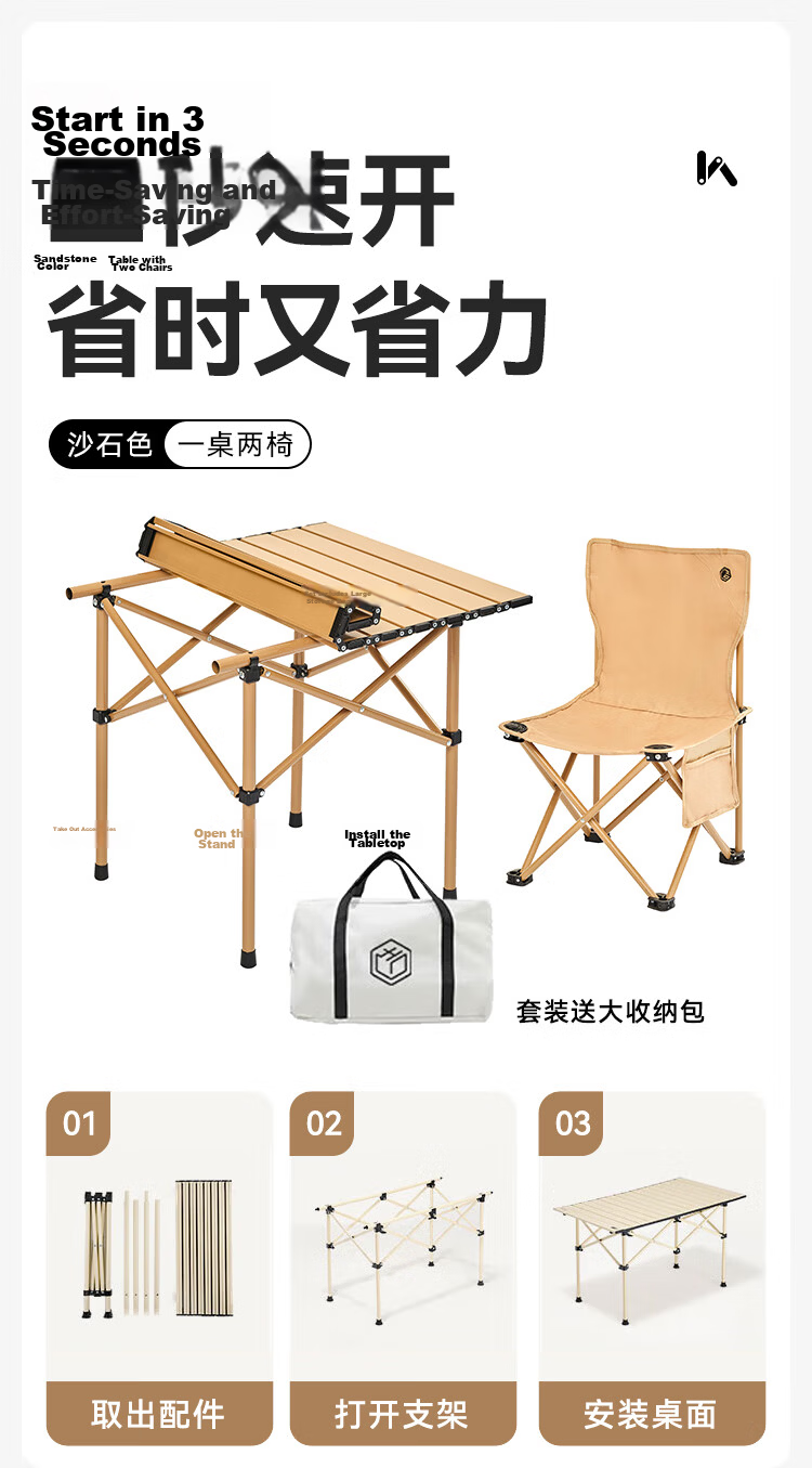 JD Original Outdoor Folding Table And Chair Set, One Table with Four Chairs, Camping Table And Chairs, Foldable Table, Foldable Chairs, Complete Picnic Equipment Set 4