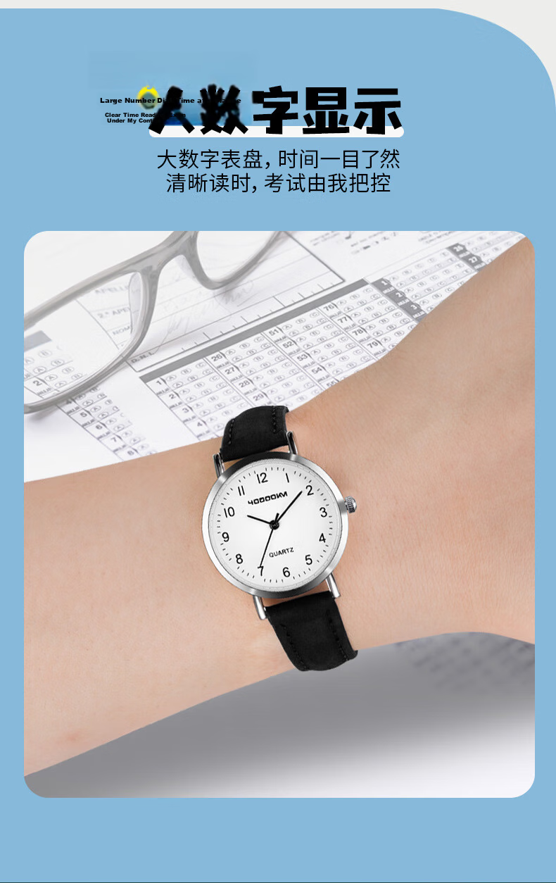 40,000 Kilometers Kids Watch Boys High School Student Trendy Simple Youth Waterproof Luminous Shockproof 4