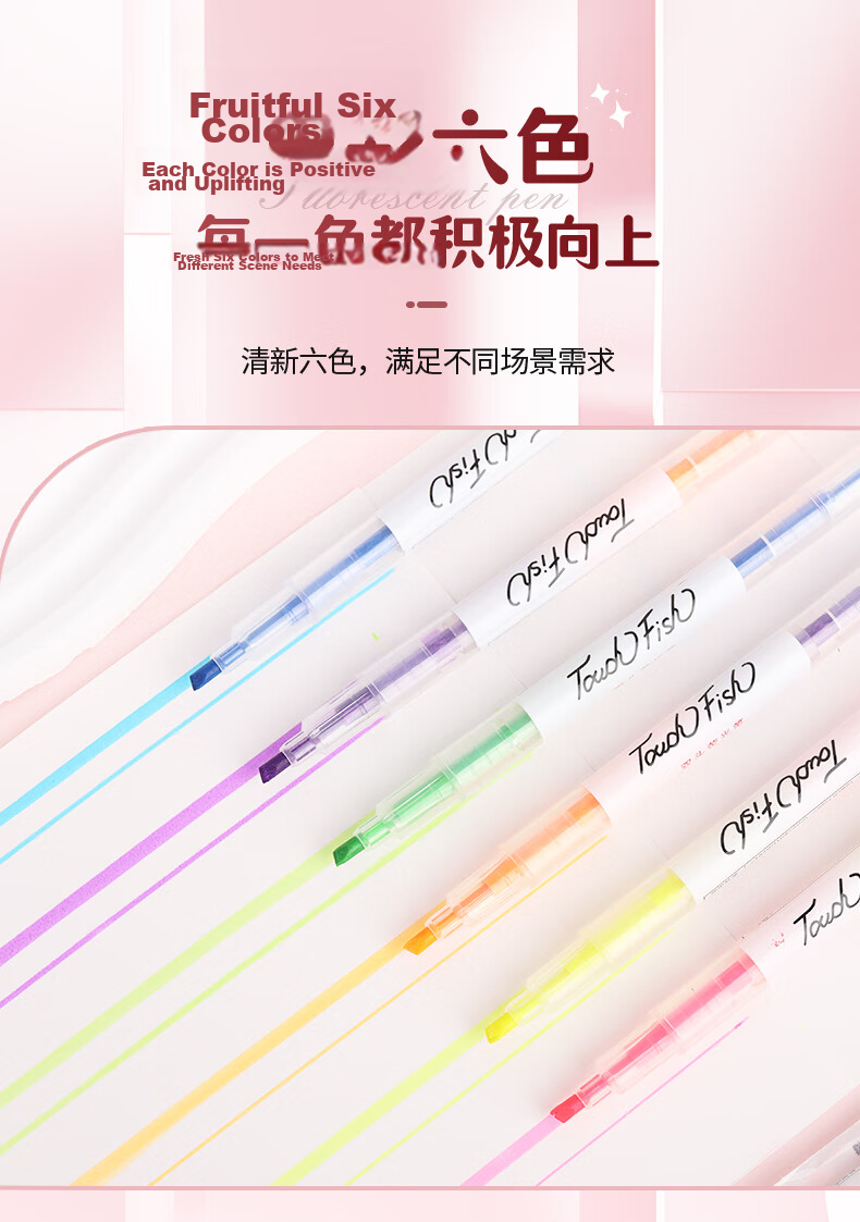 Touch Fish Fluorescent Board Special Pen, Water-Based Colorful Fluorescent Pen, LED Electronic Blackboard Writing Pen, Erasable Marker Pen, Advertising Marking Pen, 8-Pack Set 2