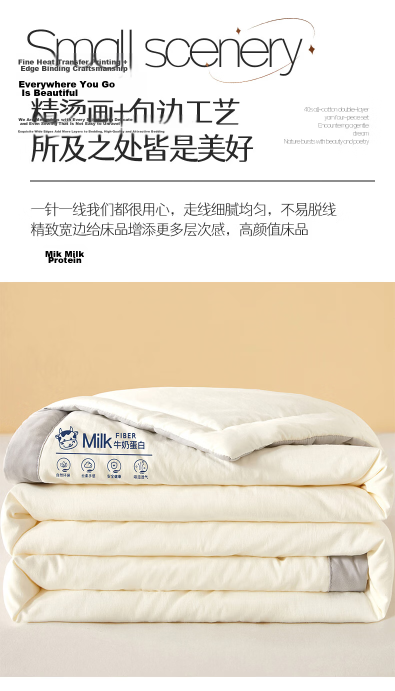 Aiwei Class A Milk Protein Summer Quilt Single Summer Air Conditioning Quilt Core Cooling Quilt 150*200cm Vitality White 14