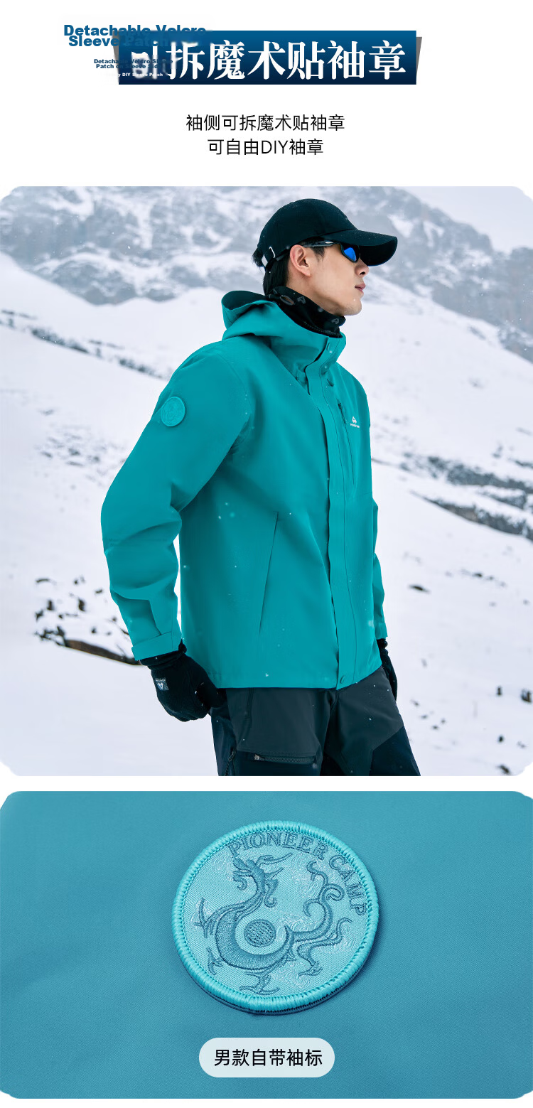 Pioneer Camp Three-In Men's Fleece-Lined Outdoor Jacket with Windproof And Waterproof Hard Shell, Warm Mountaineering Coat for Hiking 5