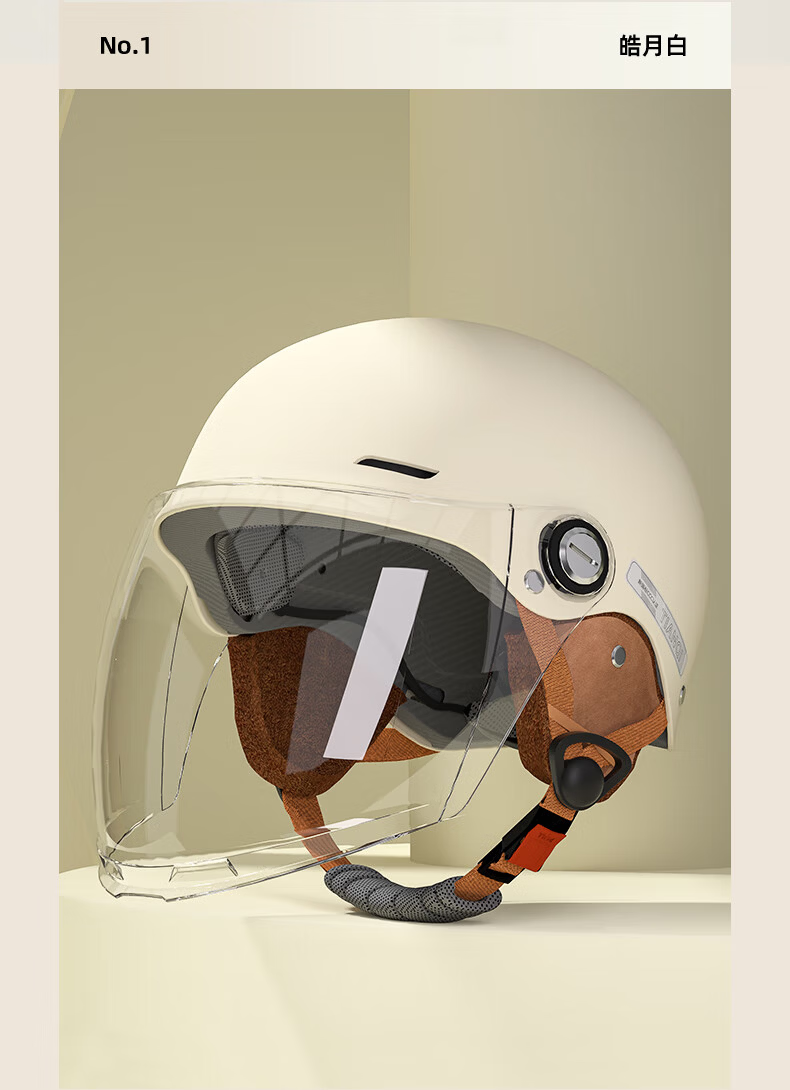Tianqi Electric Bike Helmet 3C Certified New National Standard Class A Electric Motorcycle Half Helmet Unisex Summer Breathable Safety Helmet All-Season Universal 18