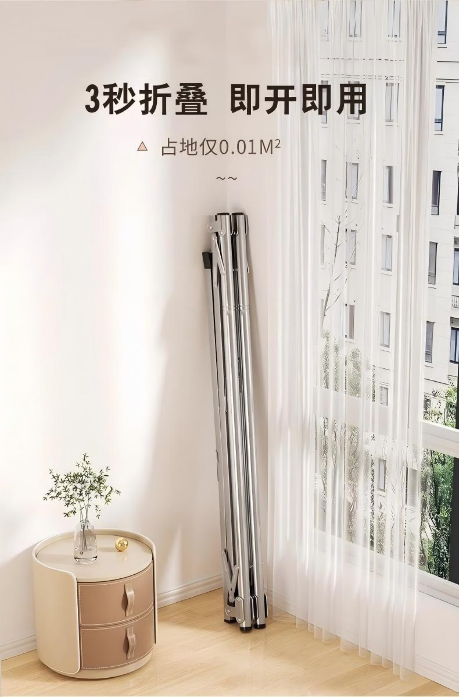 Jiajieshi Foldable Single Rod Floor Clothes Drying Rack 1.3m for Home Balcony 5