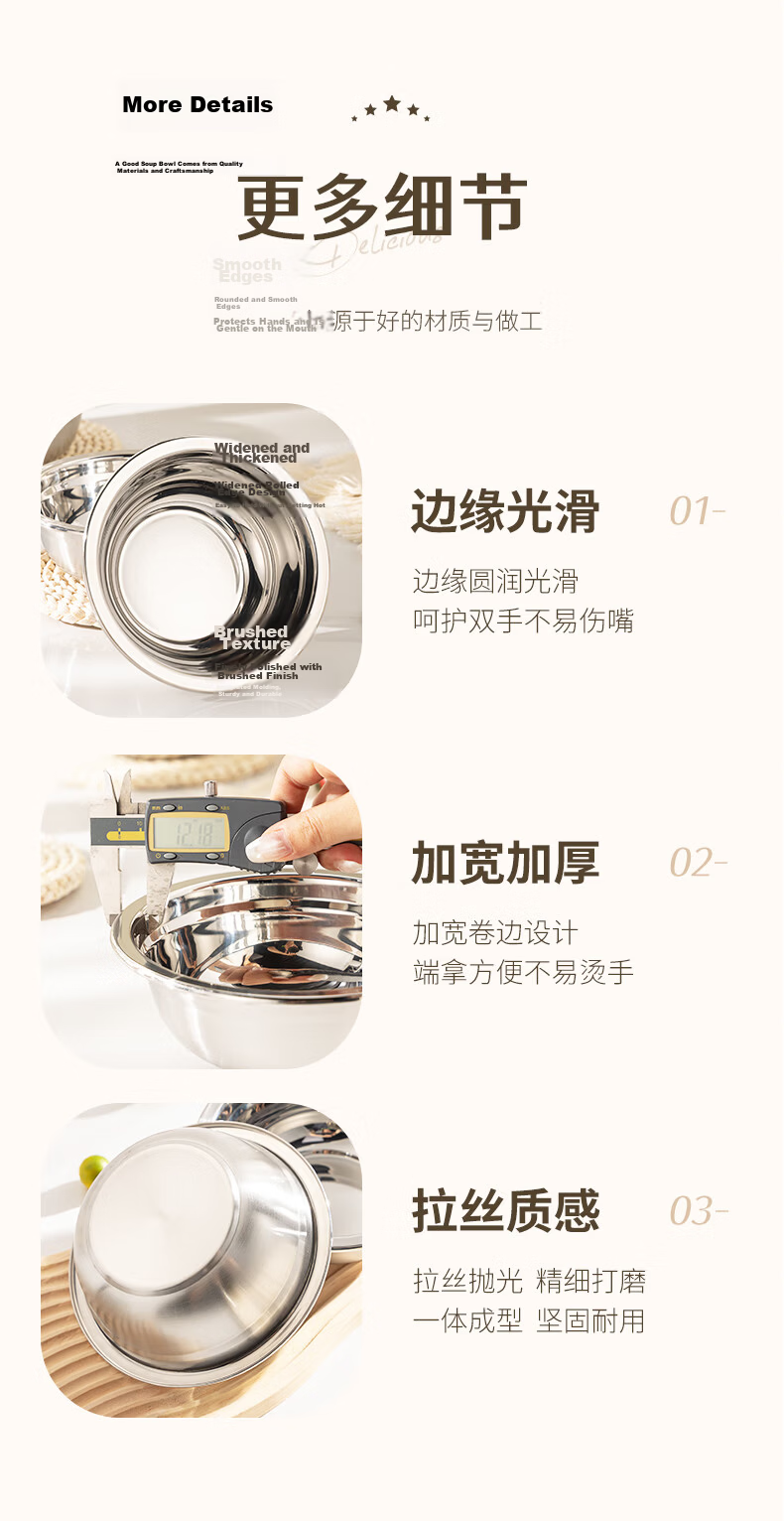Guangyi Stainless Steel Soup Bowls Set of 2 16CM Thickened, Widened, Deepened Compatible with Induction Cooker GY7676 14
