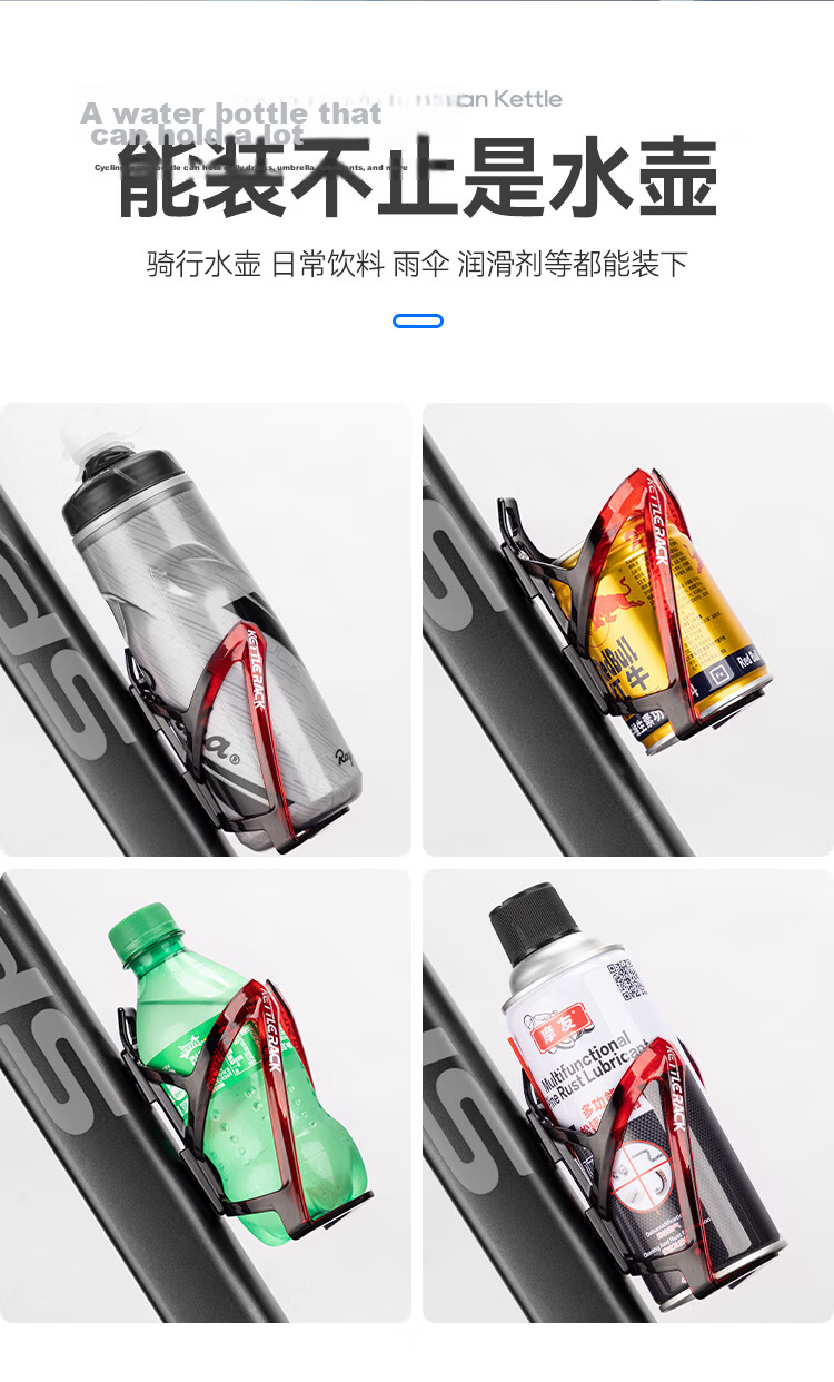 Move Iron Bicycle Water Bottle Cage Mountain Road Bike PC Water Bottle Holder Cycling Bracket Black 13