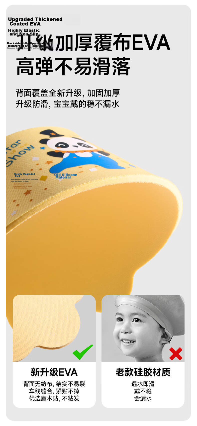 Rushan Baby Shampoo Helper Infant Bath Cap Waterproof Silicone Ear Protection Kids Hair Wash Hat 4