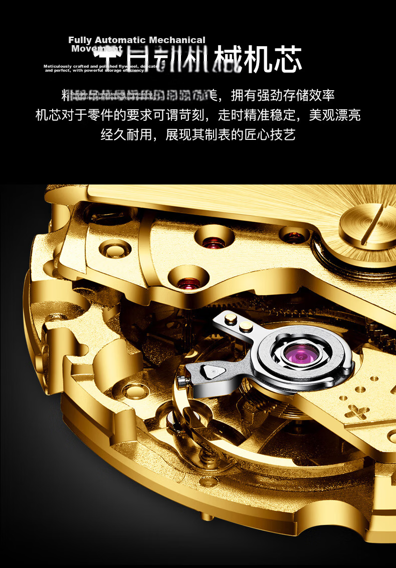 BINKADA Master Series Men's Automatic Mechanical Watch Top 10 Brand 2026 New Qixi Festival Gift 8