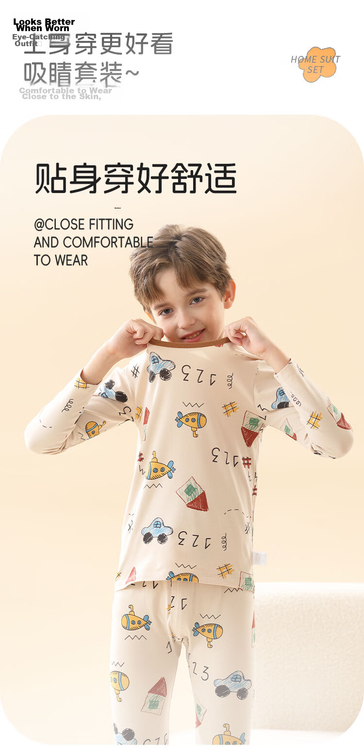 Urban Beauty Children's Thermal Underwear Boys Pure Cotton Autumn Clothes Autumn Pants Big Kids Baby Autumn Winter Youth Cotton Pajama Set 10