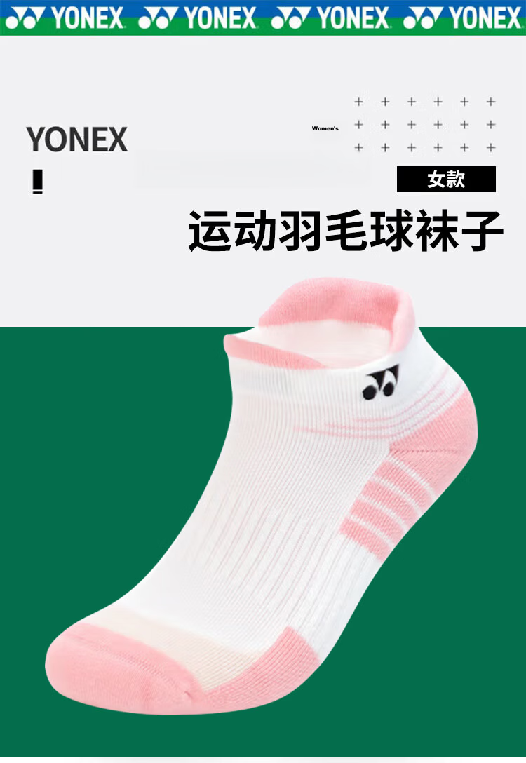 YONEX Yonex Badminton Socks Sweat-Absorbing Breathable Sports Socks Women's 245134BCR White Triple Pack 22