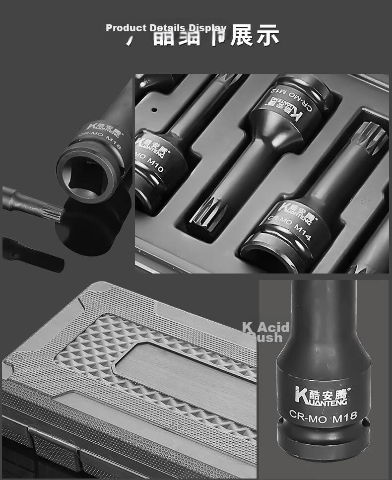 Kuanteng Industrial Grade 8-Piece Large Pneumatic 12-Point Internal Impact Wrench Set with Integrated Electric Plum Blossom Screwdriver Bits and Impact Socket Set 3