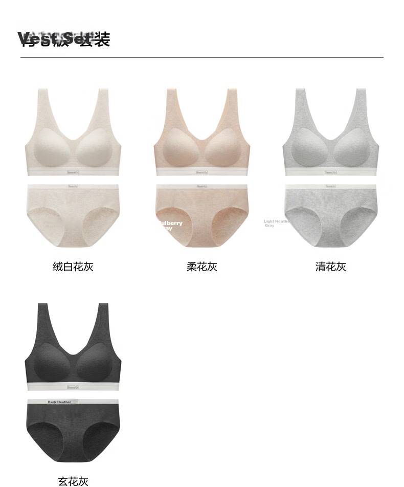 Bananain [Liu Haocun Style] 511A Gravity Strap Women's Seamless Modal Camisole Bra Summer Thin Model 30