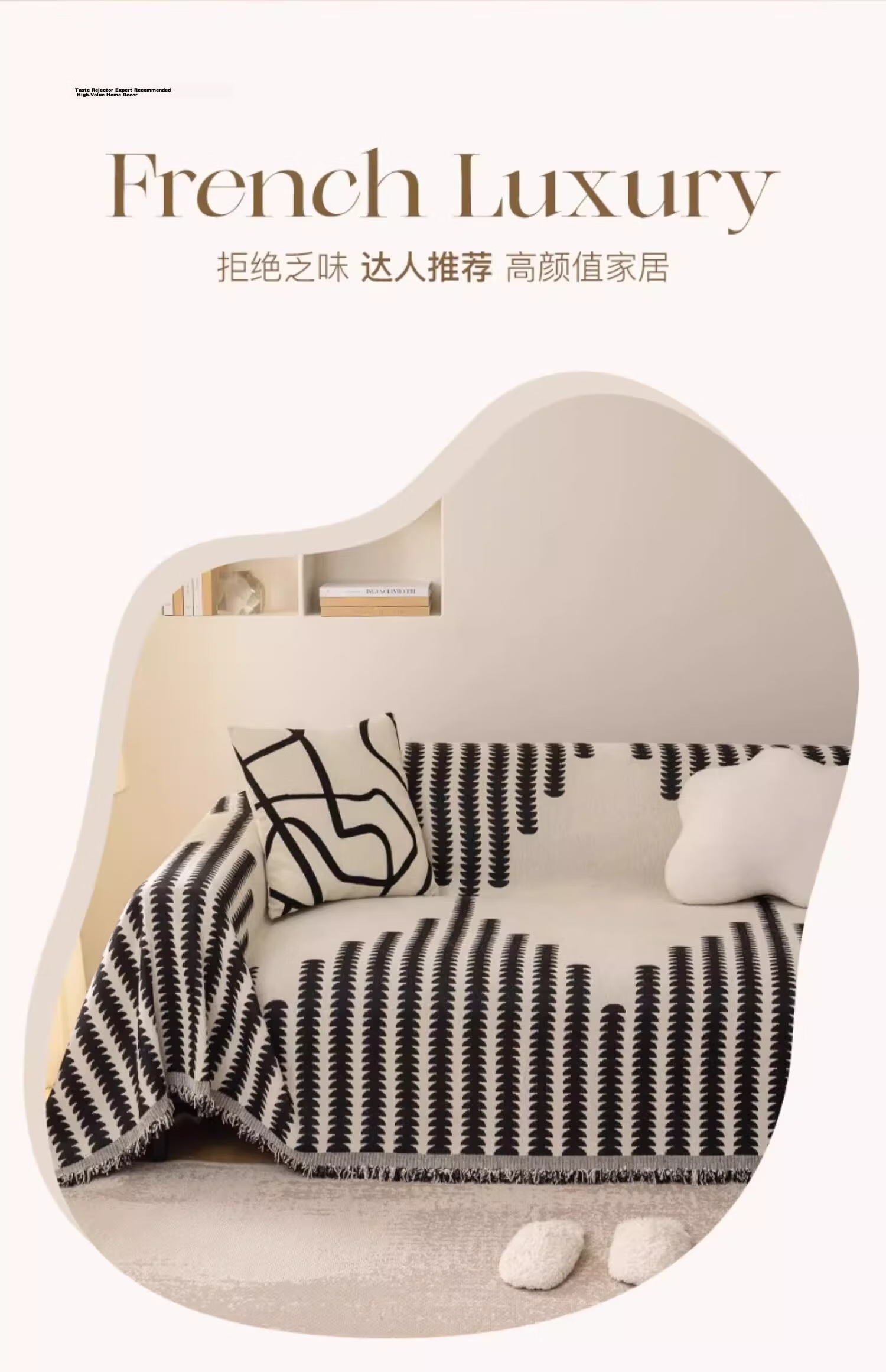 Premium Sofa Cover Cloth Sofa Towel 2026 New Four-Season Universal Full Cover Sofa Slipcover 180*260cm 2
