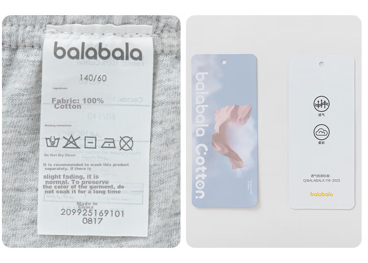 Balabala Kids Children's Underwear Set 2026 Spring Autumn New Boys' Long Johns Cotton Soft Baby Pajamas 32