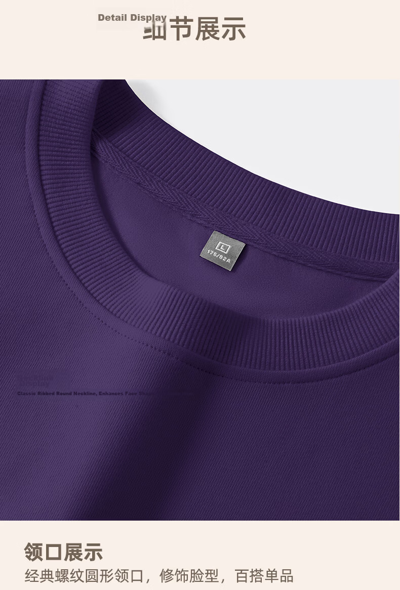Baleno Trendy Hoodie Men 2026 Spring New Deep Purple Casual Versatile Heavyweight Pullover Jacket 14