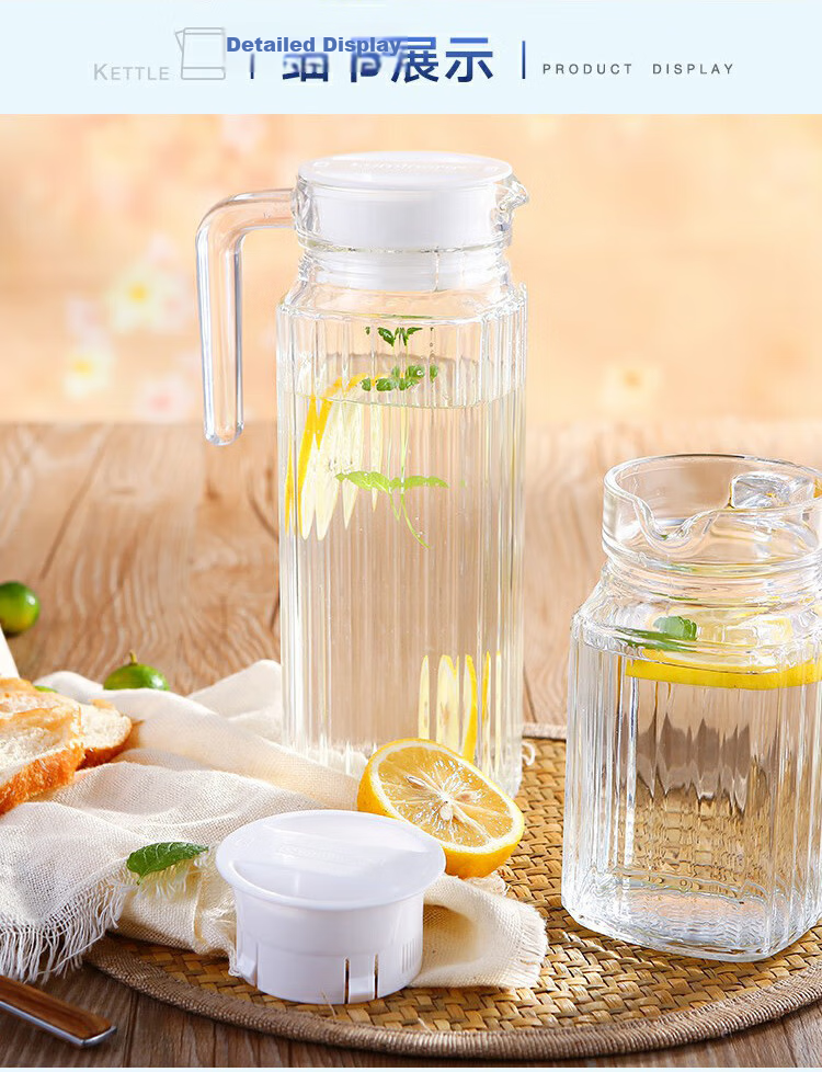 Luminarc Glass Pitcher, Cold Water Jug, Wide-Mouth Beverage Teapot, Refrigerator Home Use Large Capacity Duck-Billed Jug, 1.3L Cold Water Pitcher 6