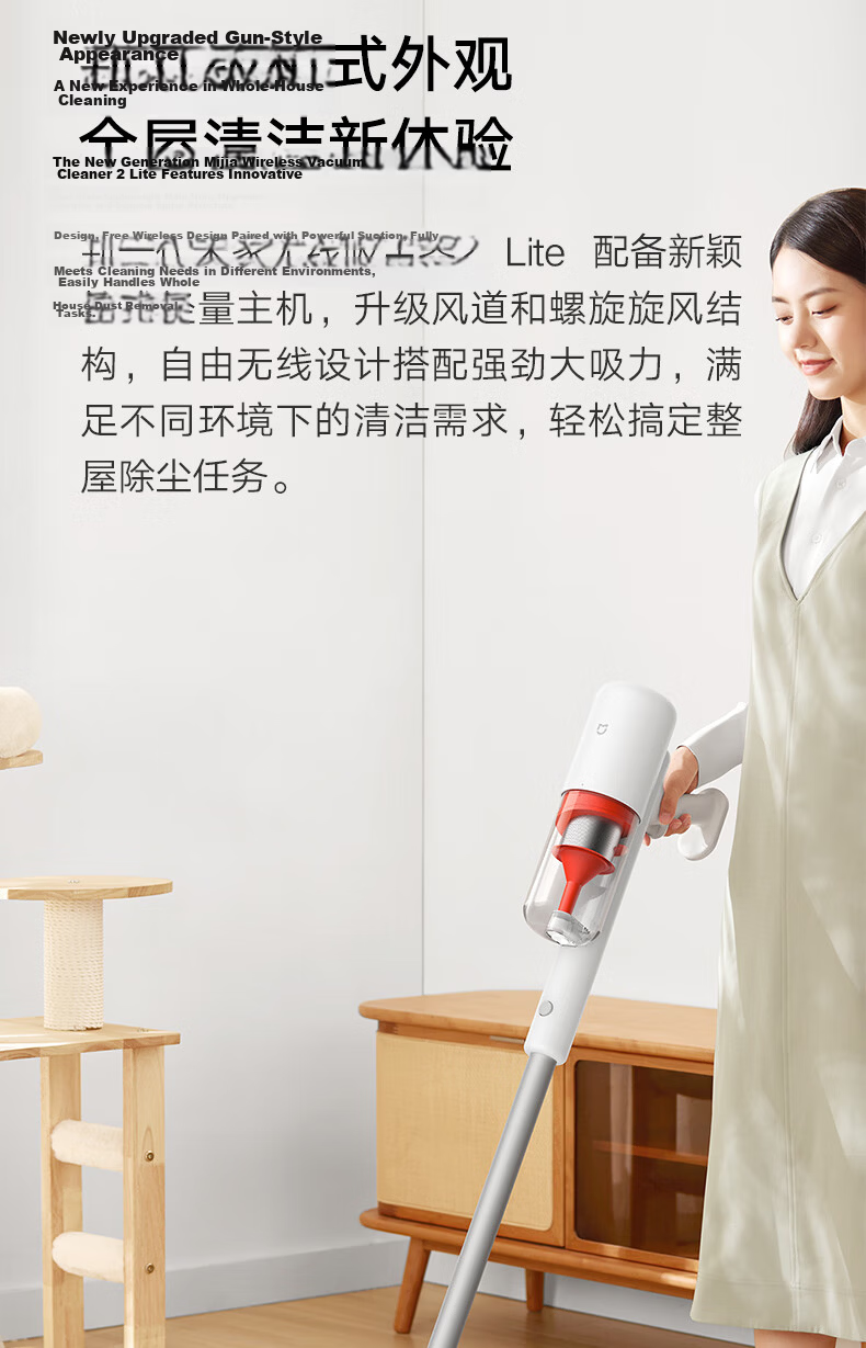 Mijia Wireless Vacuum Cleaner 2 Lite Household Car Upgrade Cyclone Airflow Lightweight Effort-Saving 2-in-1 Long-Lasting Powerful Suction 6