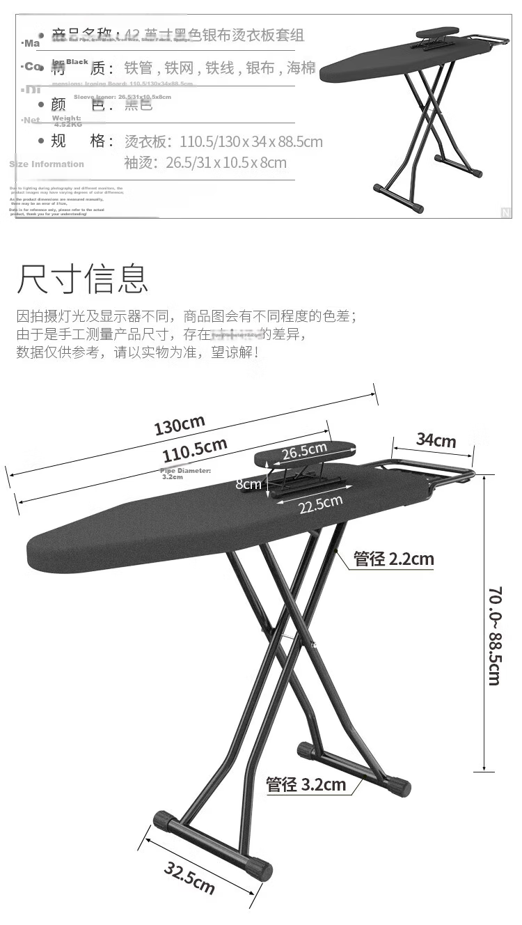 Ourunzhe Ironing Board, Foldable Steel Mesh Home Use, Adjustable Height, 36 Inches, Silver Fabric 3