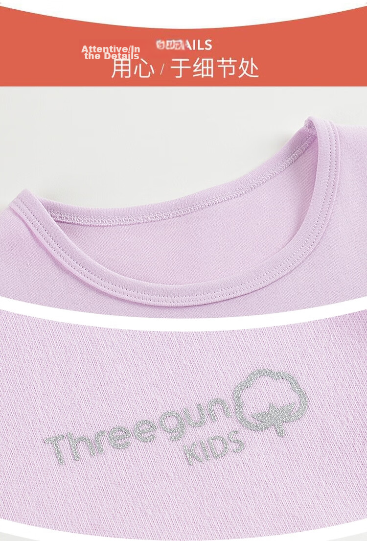 THREEGUN Class A Antibacterial Soft Cotton Girls' Student Turtleneck Base Layer Thermal Underwear Set 29426D0 Light Orange 170 27