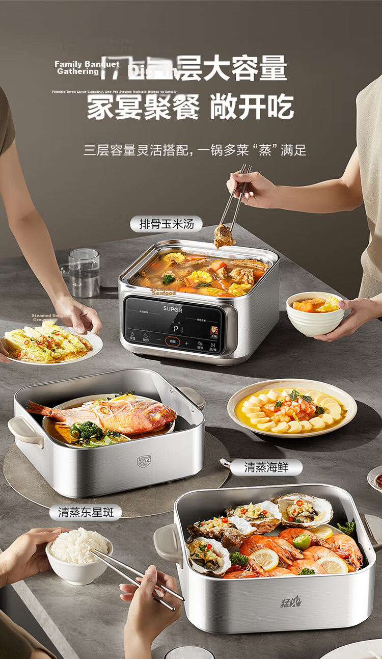 SUPOR Electric Steamer Pot, Multi-Functional Electric Cooker for Home Use, Breakfast Steaming Pot for Corn And Buns, Electric Hot Pot, 13L Large Capacity Stainless Steel Steamer ZN26YK885 12