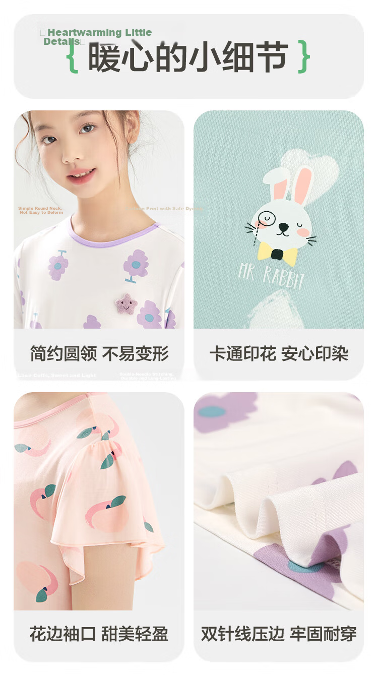 Hodohome [Same As in Mall], Children's Pajamas, Girls' Modal Cool-Feeling Short-Sleeve Loungewear, Air Conditioning Wear, 366, 130 32