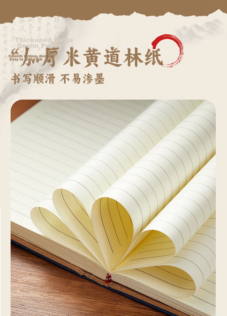 Jiaranheng Mid-Autumn Festival Gift for Teachers, Chinese-Style Notebook Stationery Gift, National Trend High-Quality A5 Journal, Annual Meeting Souvenir, Customizable Memento 8