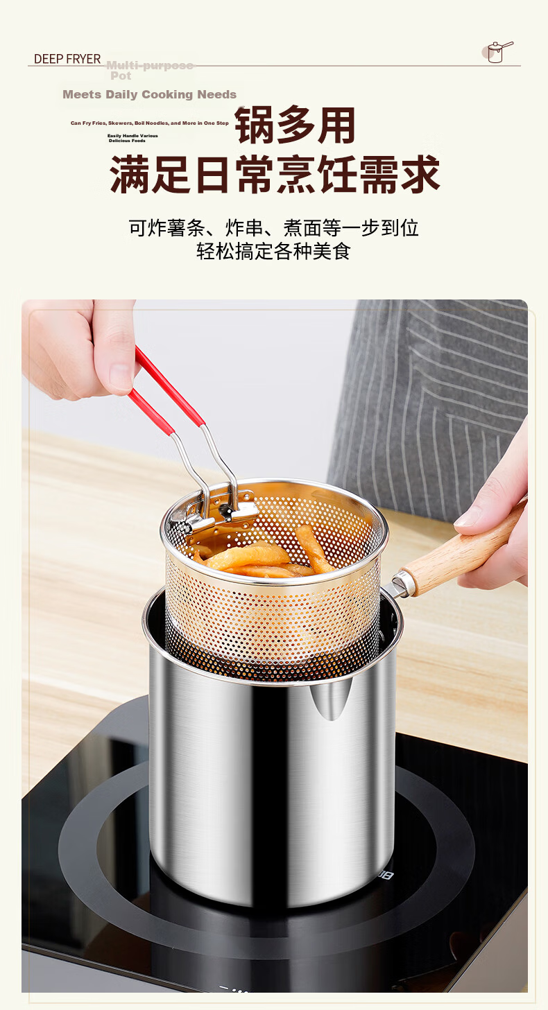 KEGOO 304 Stainless Steel Deep Fryer Home Small Fryer with Oil Filter Net for Skewers Tempura and Fried Eggs KG544 6
