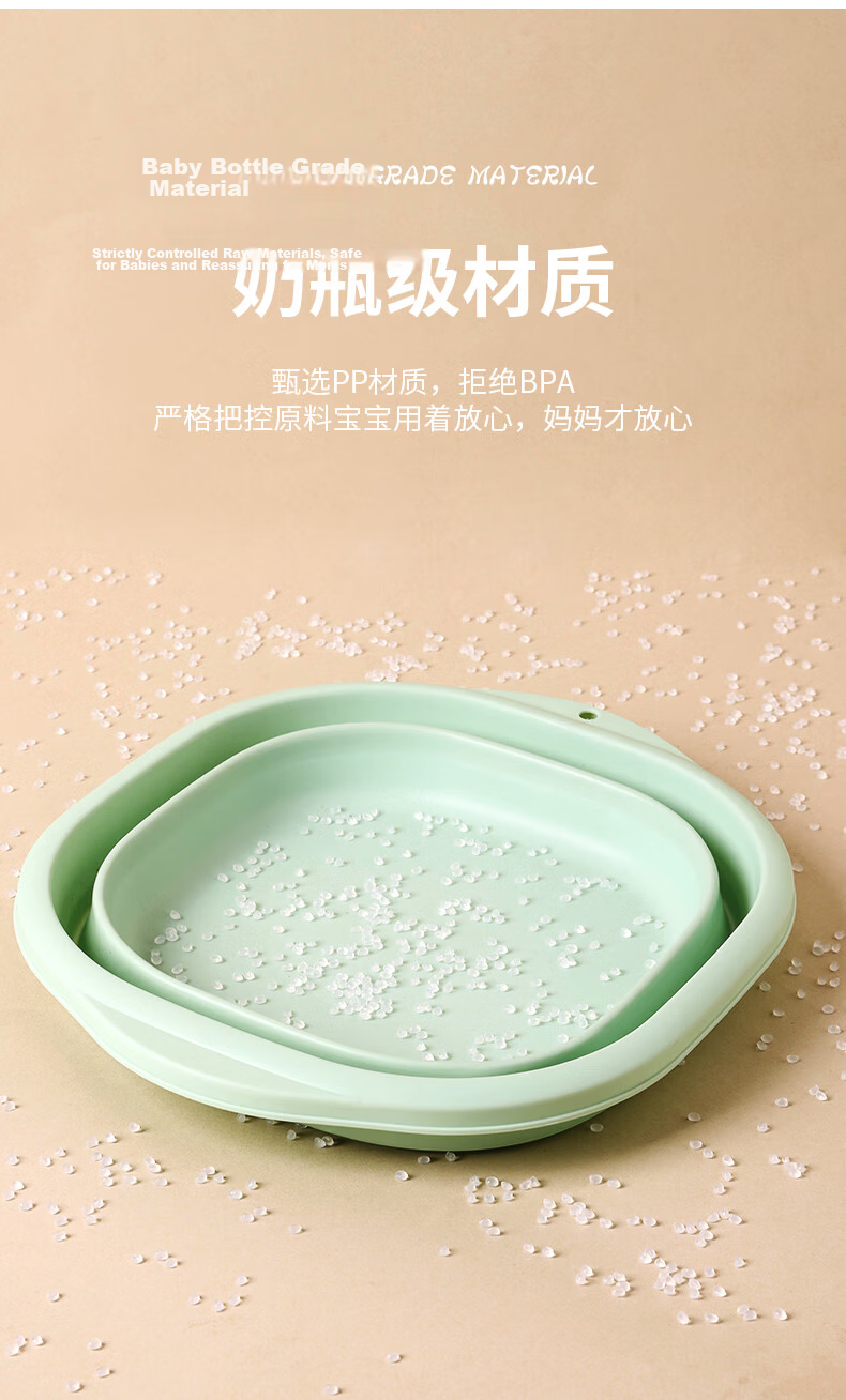 MR Tete Large Plastic Basin 58cm Children's Baby Bath Basin Student Laundry Basin Pet Washing Foot Face Basin Mop Basi 8