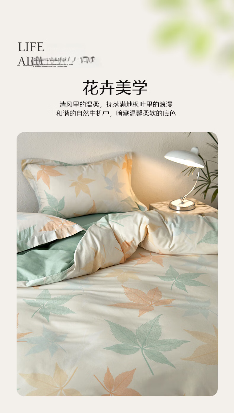 Shuixingjiafang Duvet Cover, 100% Pure Cotton, Single Piece Bedding, for Student Dormitory, Single Size 150x210 3