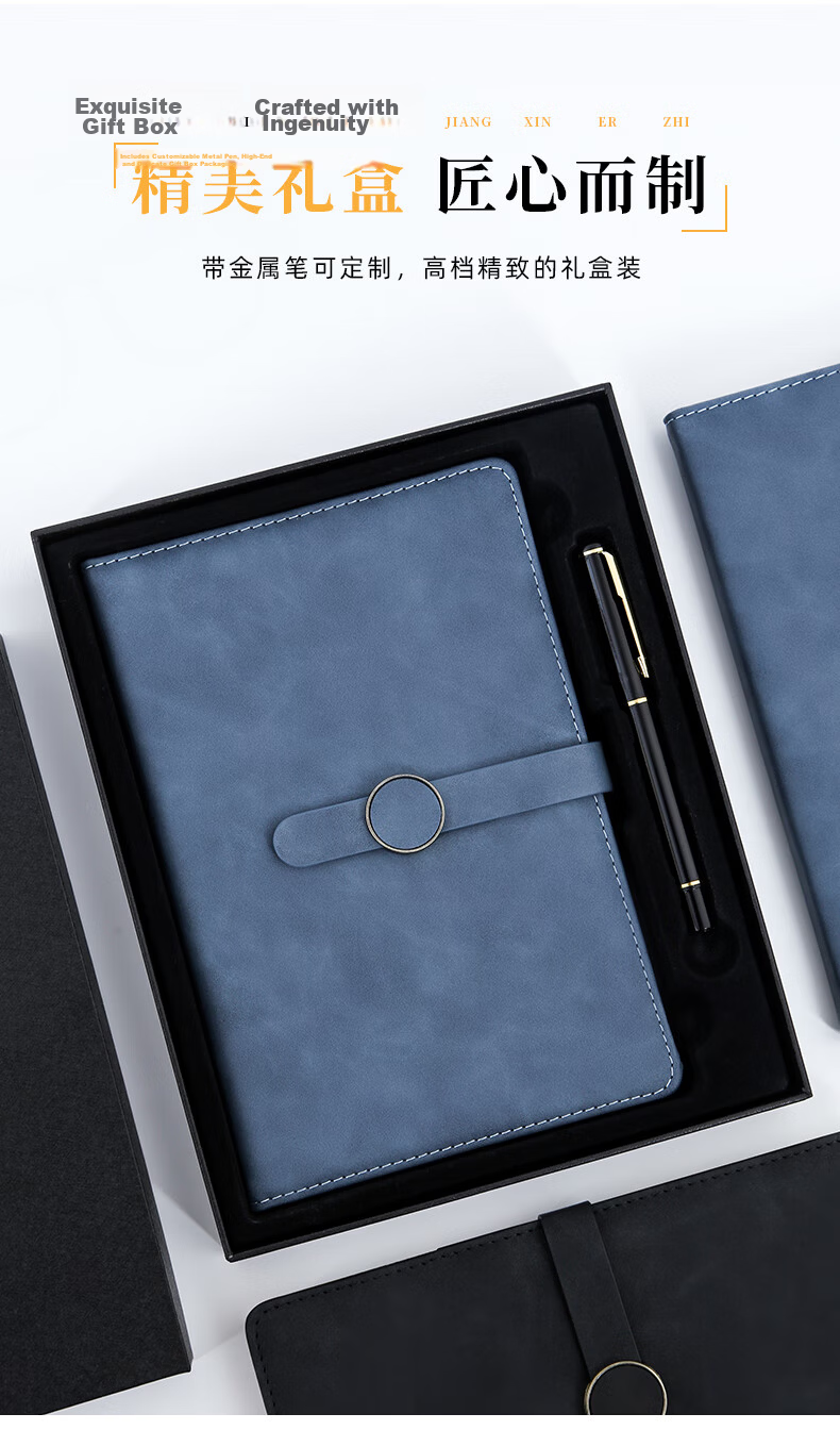 Weimei [5 Gift Box Set with Gift Bags], A5 Notebook, Thickened 200 Pages, Customizable Gift Box Set with Logo Printing, Business Gifts, National Day And Mid-Autumn Festival Gifts 3