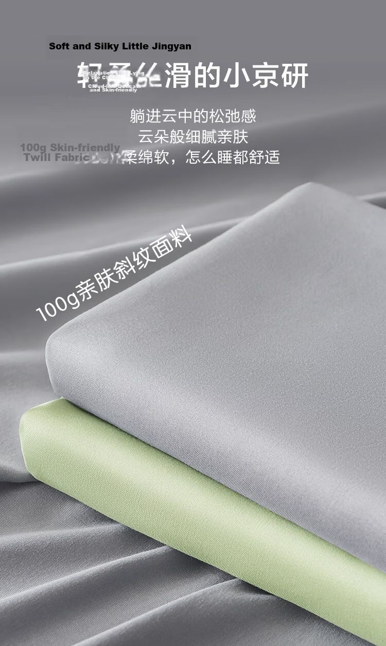 JD Jingzao Xiao Jingyan Pillowcase A-Class First Grade 100g Soft Silky Pillowcase 48x74cm Pair Slate Gray 6