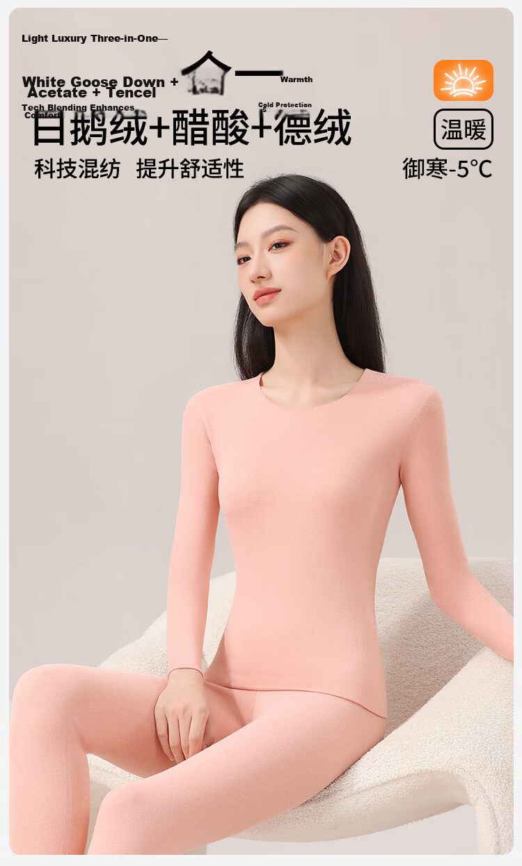 Urban Beauty [Goose Down Tencel] Women's Thermal Underwear Set Thickened Autumn Top and Bottom Base Layer Shirt 3