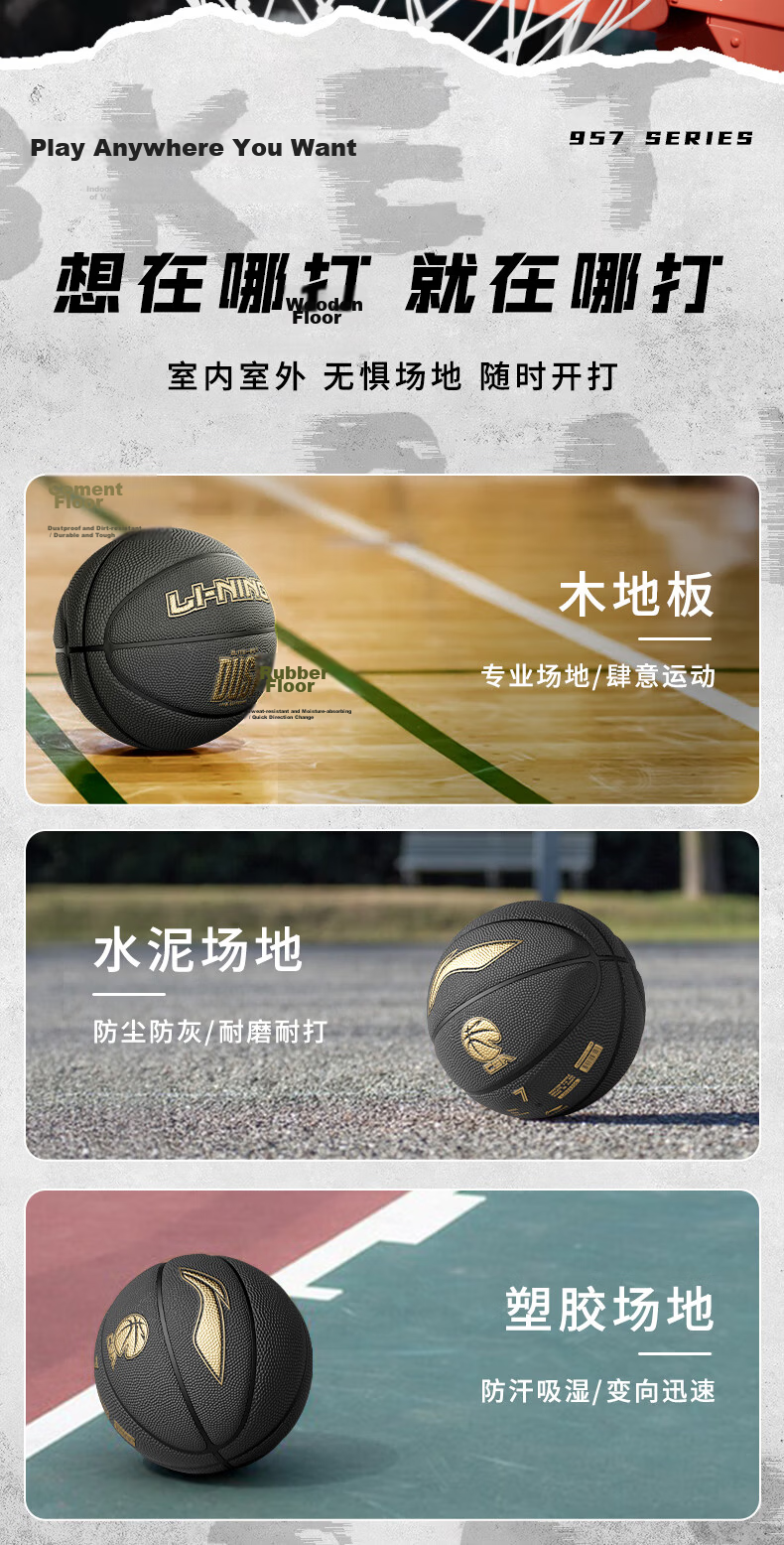 LI-NING 957 Basketball Size 7 Dustproof Wear-Resistant Non-Slip Gift Street Indoor Outdoor 20K Competition Special Wade Series 9