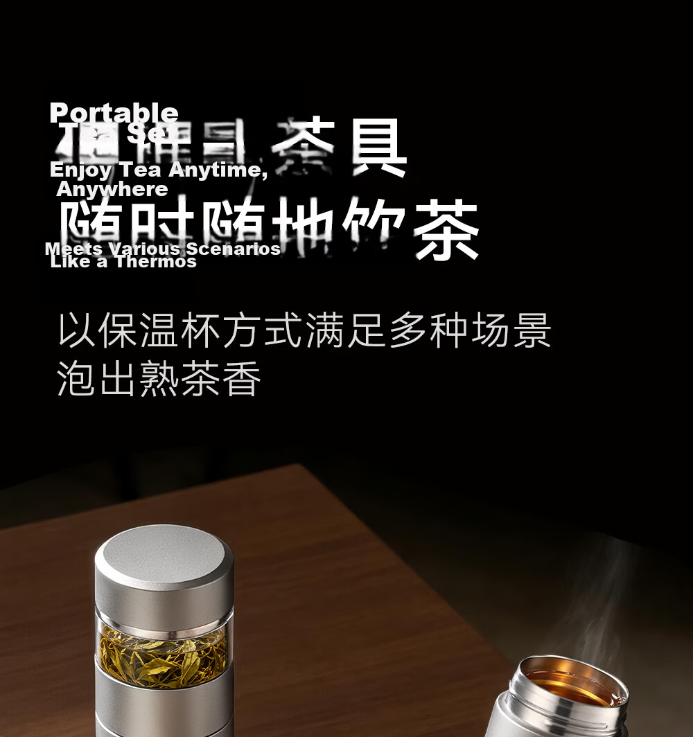 Fuguang Titanium Insulated Tea Separation Tea Mug Large Capacity Pure Titanium Water Bottle High-End Gift 10