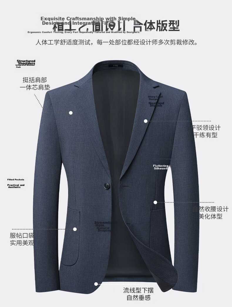 Shanshan Wrinkle-Resistant Non-Iron Men's Suit Spring Summer Lightweight Business Casual Single Jacket Middle-Aged and Young Dad Workwear Coat 3