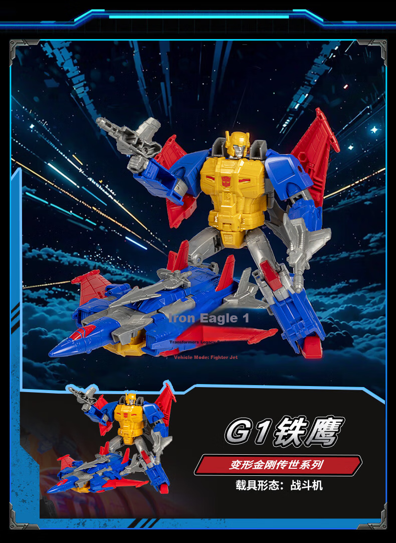 Transformers Boys' Toy Car Gift Titans Return Voyager Class Nightbeat Battle Team G1997 1