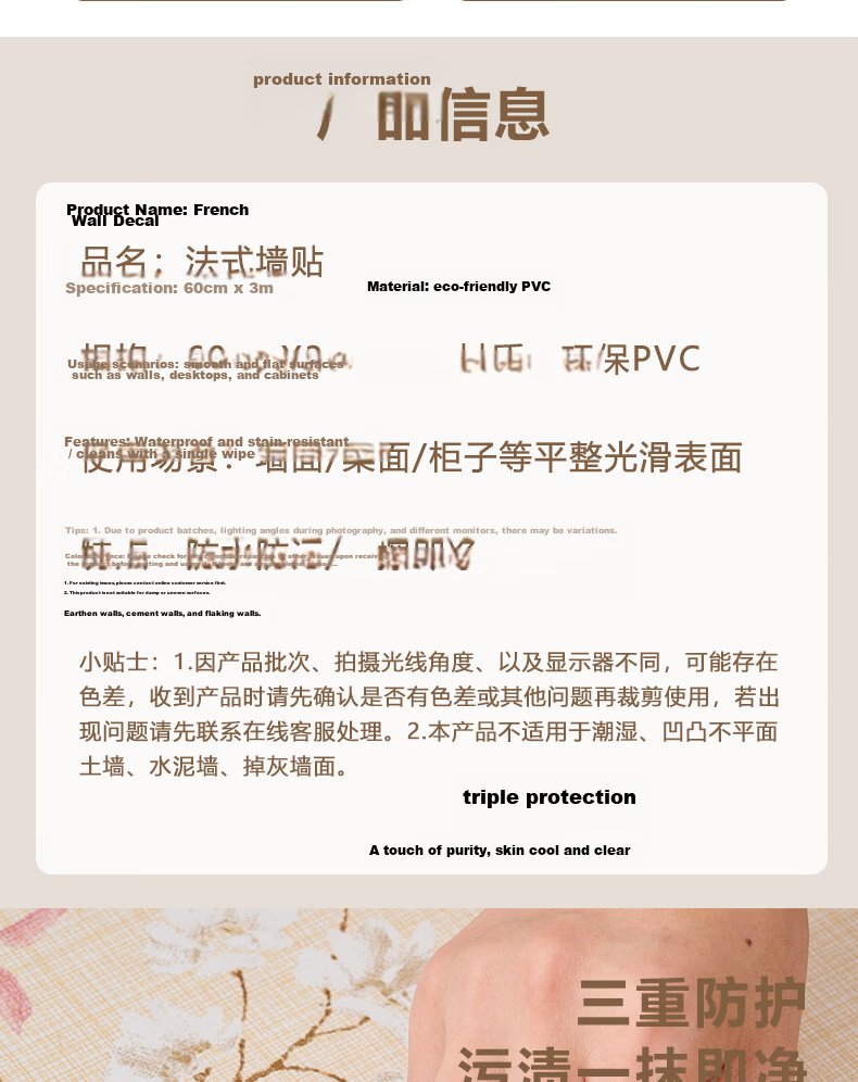 Ouma Self-Adhesive Waterproof Wall Sticker, 60cm X 3m, Peony Pattern, for Covering Ugly Walls, Renovation Stickers for Student Dormitory And Bedroom 9