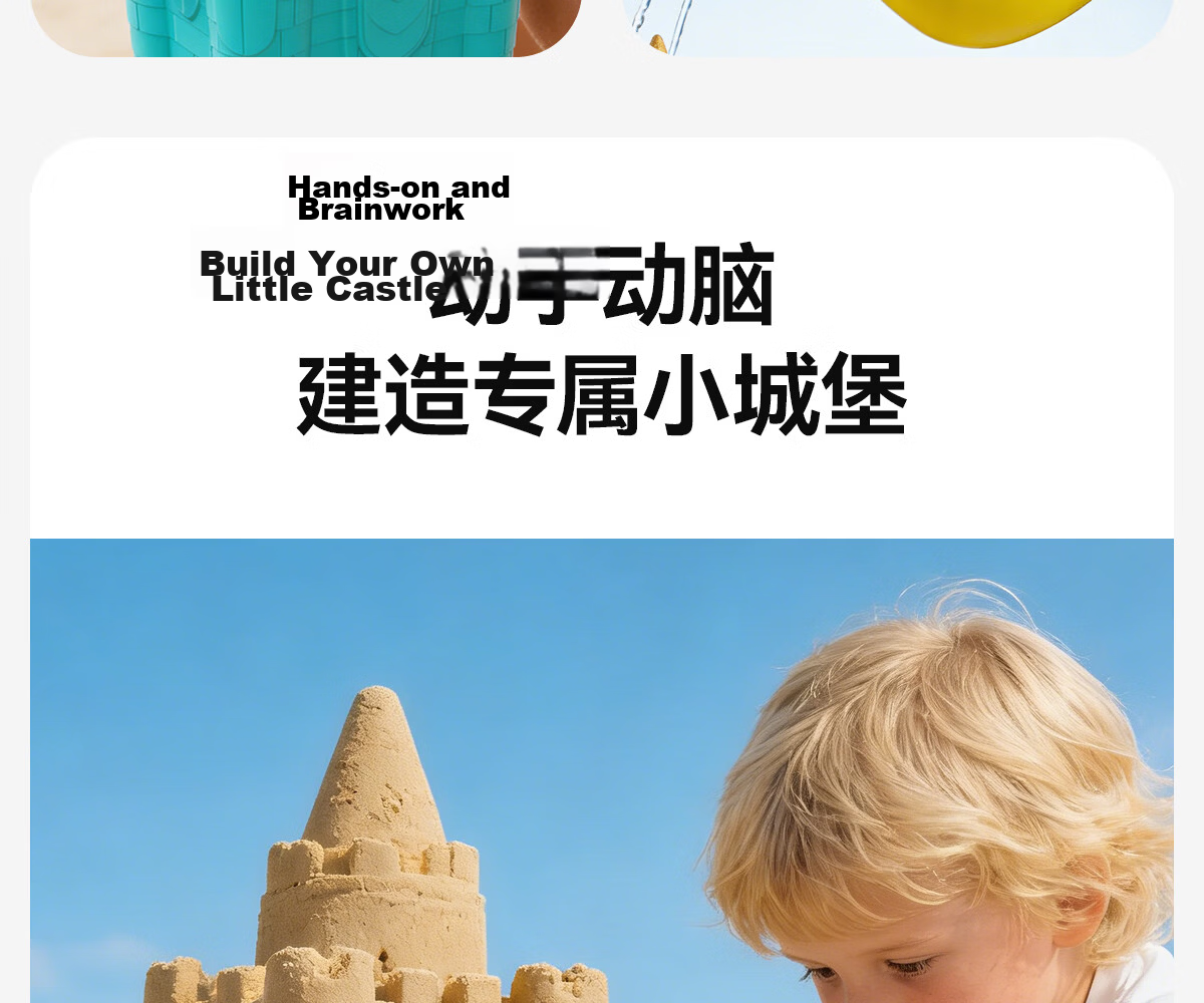 Dimanqi Children's Beach Toy Sand Shovel and Digging Tools 20-Piece Set Baby Sand Play Water Toy Birthday Gift 12