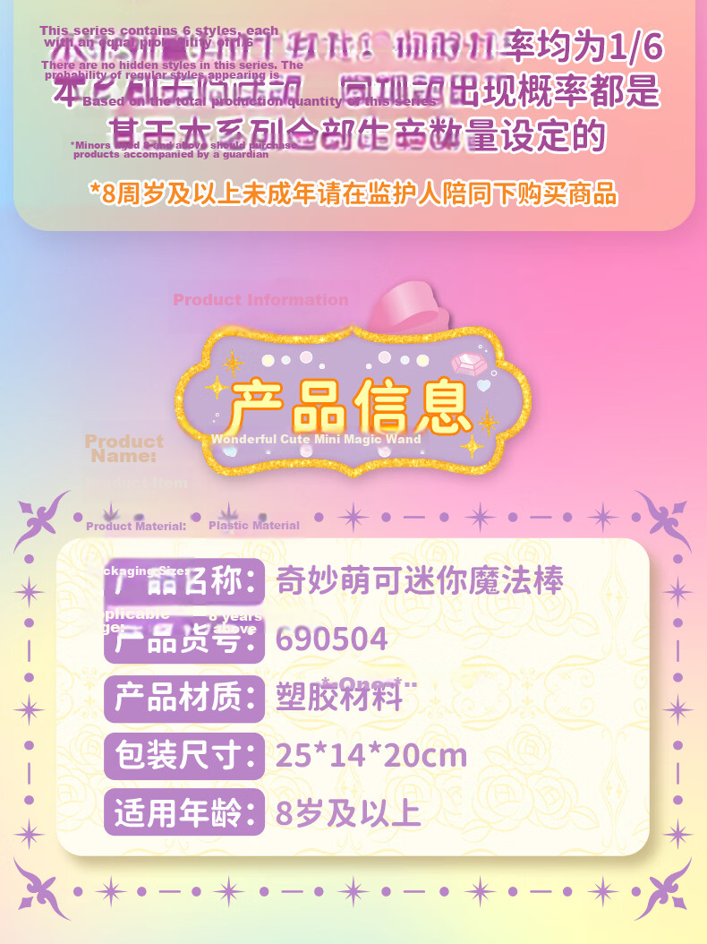 Qimiaomeng Season 7 Shining Meteor Toy Surprise Mengke Series 1 Blind Box Single Box 9 Figures Girl New Year Gift 12