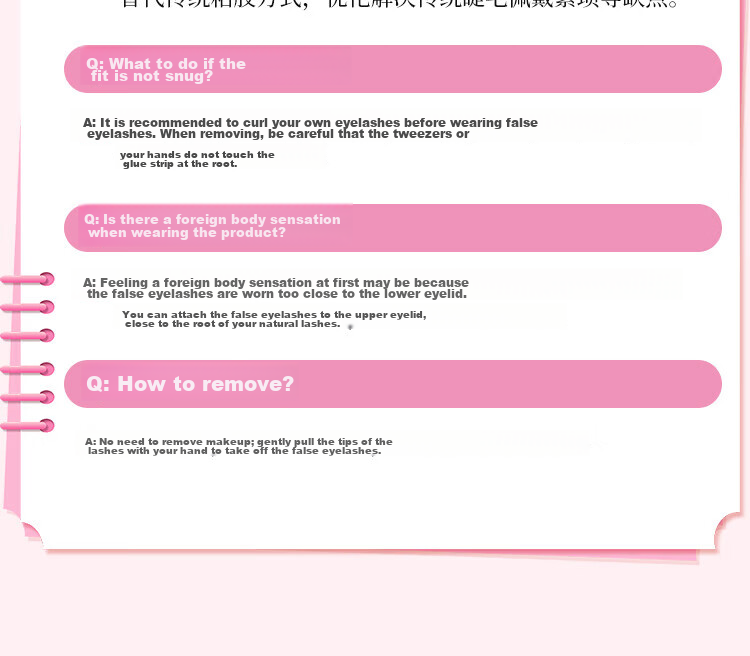 Ouyizi Mermaid Tail Glue-Free False Eyelashes Natural Realistic Large Volume Segmental Sunflower Fairy Eyelash Stickers 11