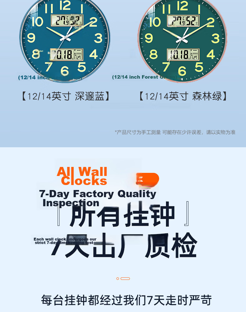 Zhong Xiaobai Wall Clock Living Room Home 2026 New Silent Perpetual Calendar Temperature and Humidity No-Drill Quartz Wall Clock 21