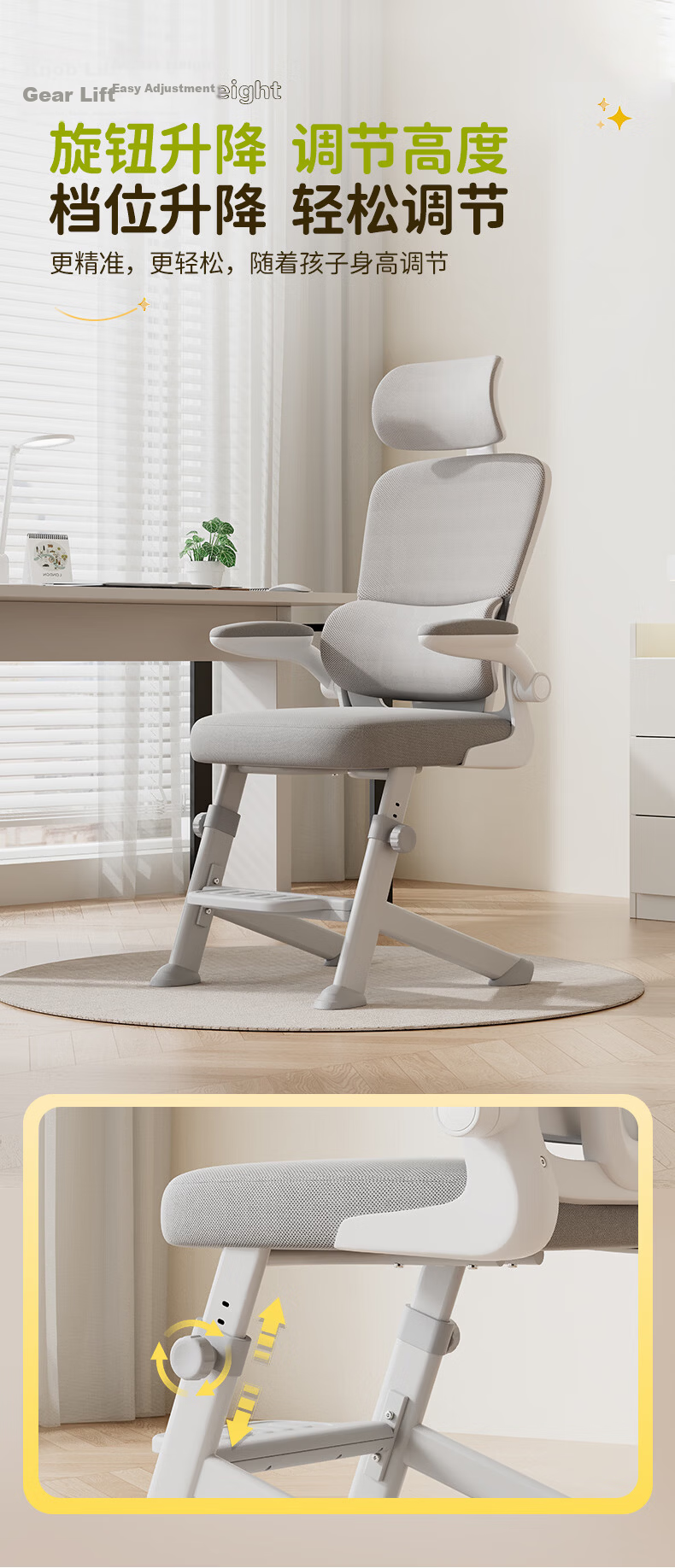 Deli KF268S Ergonomic Computer Chair for Middle School Students Adjustable Height Folding Armrests with Footrest 11