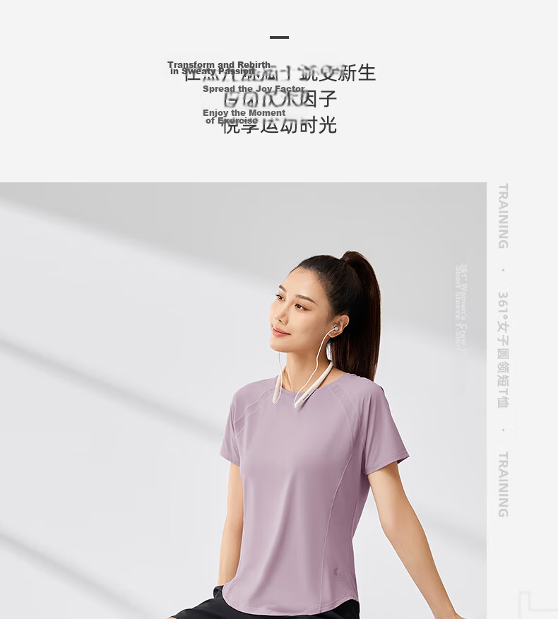 361° Women's Short-Sleeve Summer Clothing, New Cool-Touch T-Shirt, Sun Protection Shirt, Ice Silk Sports Running Top, 662524116-6 3