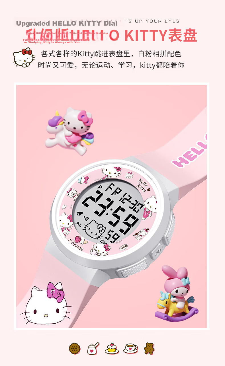 ZGO Children's Digital Watch for Girls, Elementary and Middle School Students, Age 6-12, Birthday Gift 8551 6