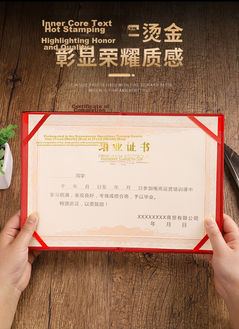 Gelite A4 Certificate Inner Pages and Cover Large Size 12K 1 Book Set (Includes 2 Inner Sheets) Training Certificate Graduation Certificate Cover 10
