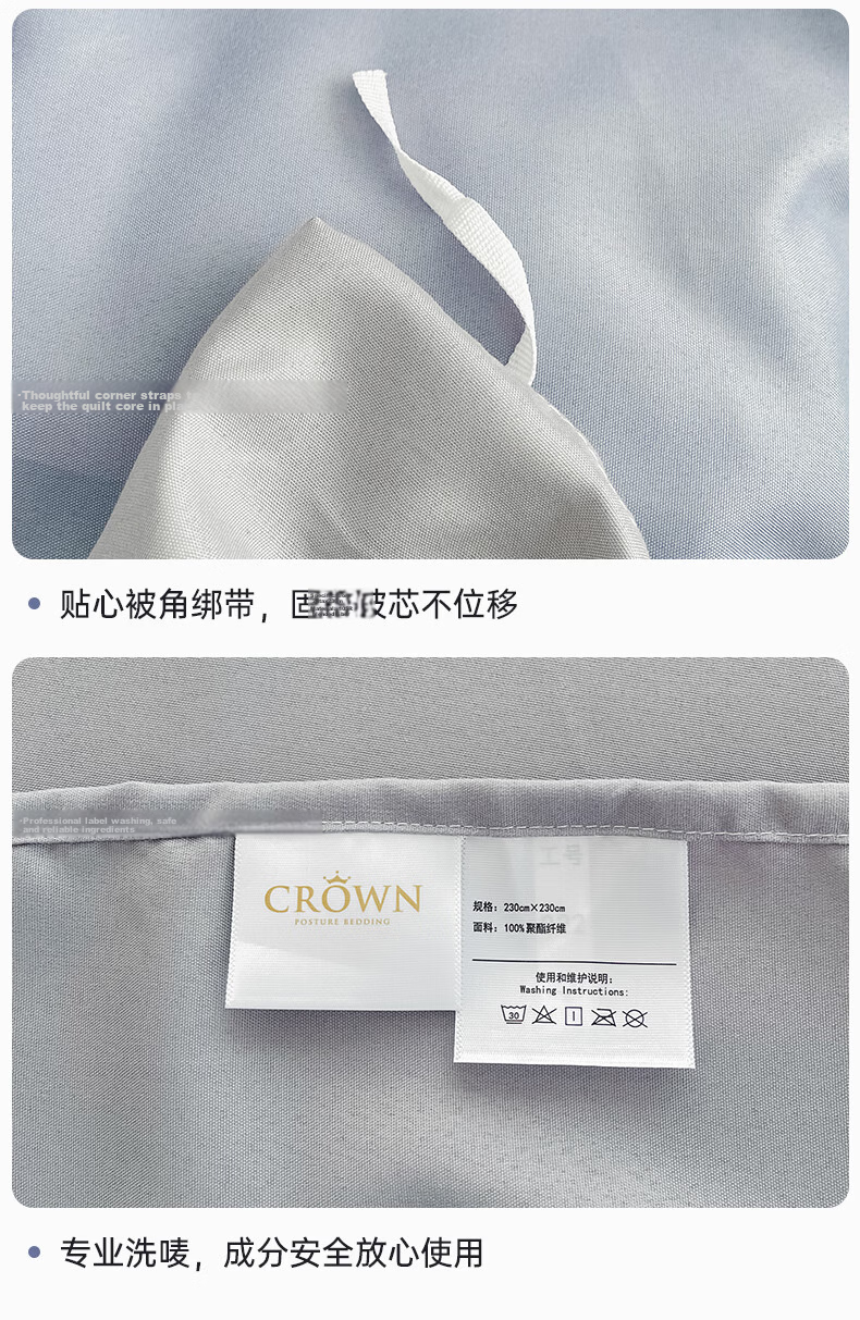 CROWN Four-Piece Bedding Set 1.8/2.0m Sheet Duvet Cover Pillowcases All-Season Luxury High-End Quilt Cover 220x240cm 10