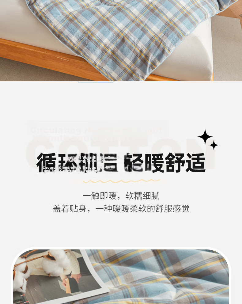 Hongdou Class A Antibacterial Xinjiang Cotton Quilt Air Conditioning Quilt Summer Cool Quilt Spring and Autumn Cotton Four Seasons Quilt Core 2*2.3m 4 Jin Qianmo 14